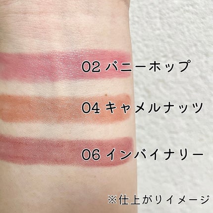 シアーティンテッドスティック/rom&nd/口紅を使ったクチコミ(6枚目)