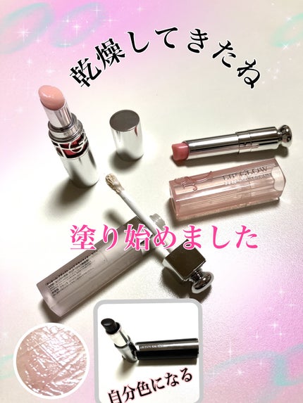 ディオール アディクト リップ グロウ/Dior/リップバームを使ったクチコミ(1枚目)