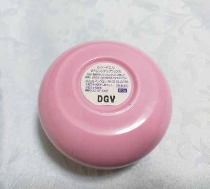 #アレンジアップワックス/ルシードエル/ヘアワックス・クリームを使ったクチコミ(4枚目)