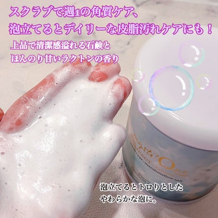 ミスティークボディスクラブ/ミスティーク/ボディスクラブを使ったクチコミ(4枚目)