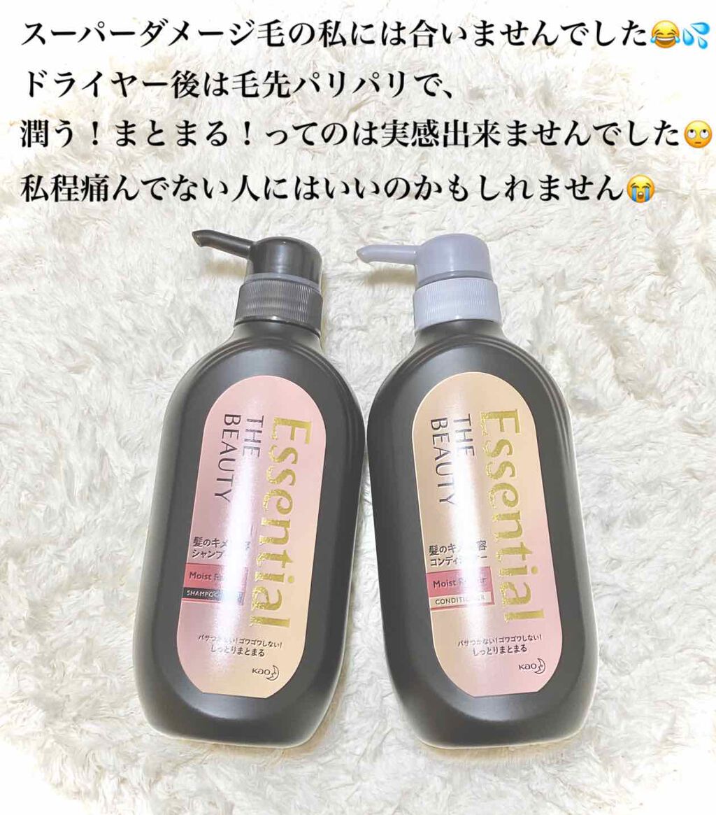 THE BEAUTY 髪のキメ美容シャンプー／コンディショナー＜モイストリペア＞	/エッセンシャル/市販シャンプーを使ったクチコミ（3枚目）
