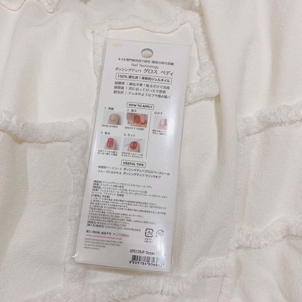 ダッシングディバグロスジェルネイルストリップ/DASHINGDIVA MAGICPRESS/ネイルシールを使ったクチコミ（2枚目）