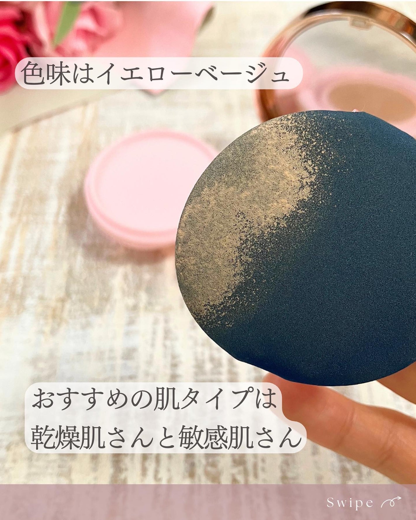 ピンクティーツリーカバーアップグロウクッション/APLIN/クッションファンデーションを使ったクチコミ(4枚目)