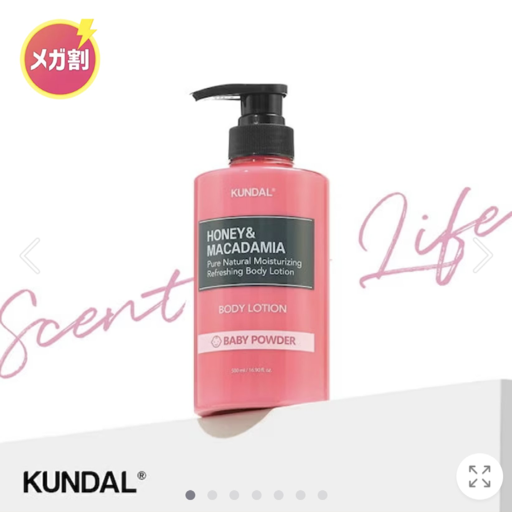 今回のメガ割購入品
 #Qoo10メガ割 