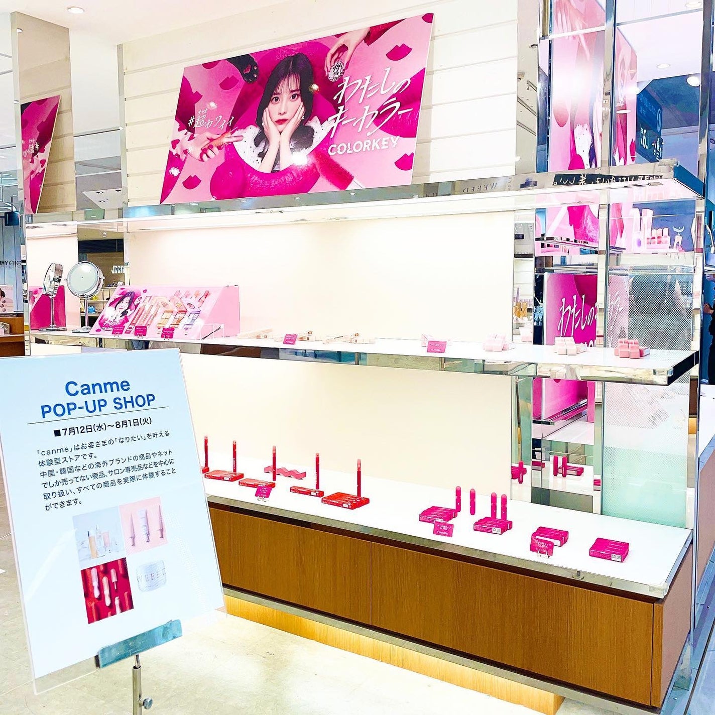 ミュア on LIPS 「#西武池袋本店にて開催中の#Colorkeyさんの期間限定ポッ..」(2枚目)