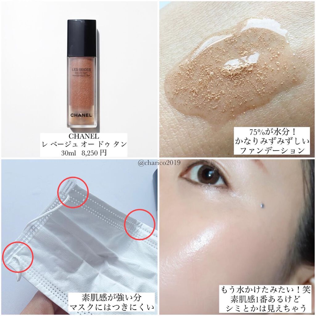 ホワイトレア エアー 01  ライトベージュ/ALBION/パウダーファンデーションを使ったクチコミ（2枚目）