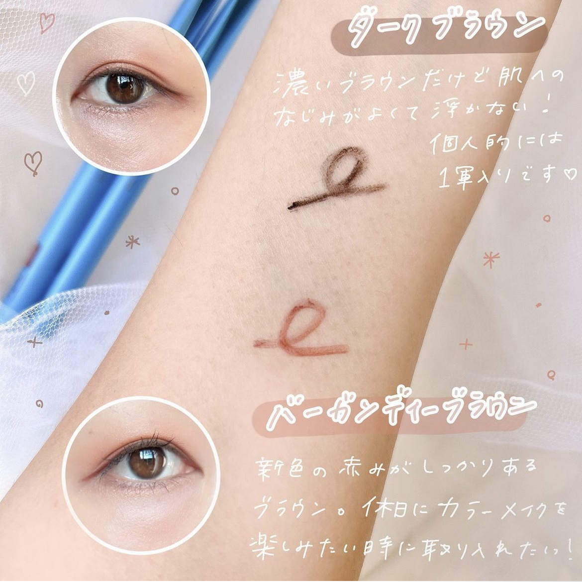 「密着アイライナー」極細クリームペンシル/デジャヴュ/ペンシルアイライナーを使ったクチコミ（3枚目）