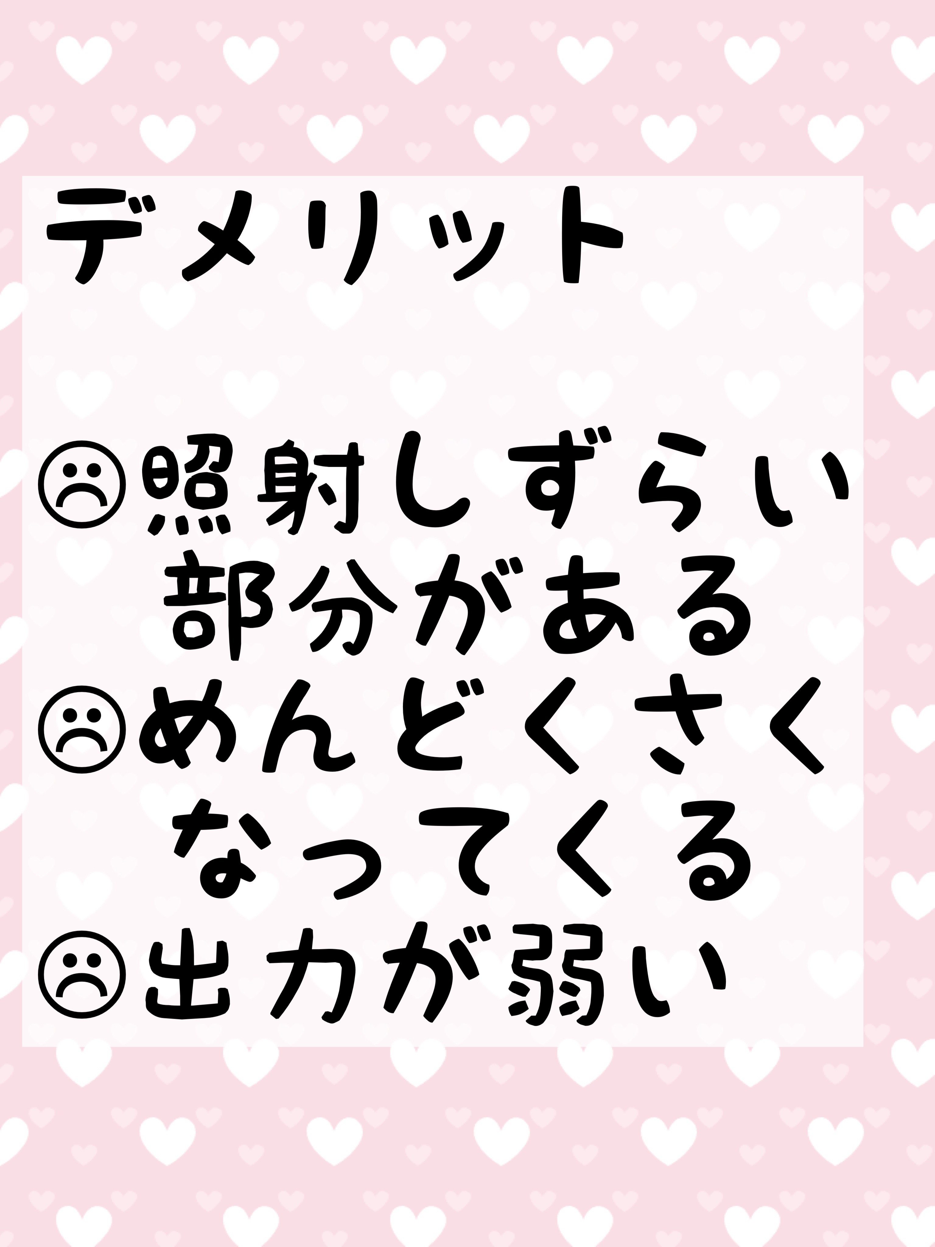 を使ったクチコミ（3枚目）