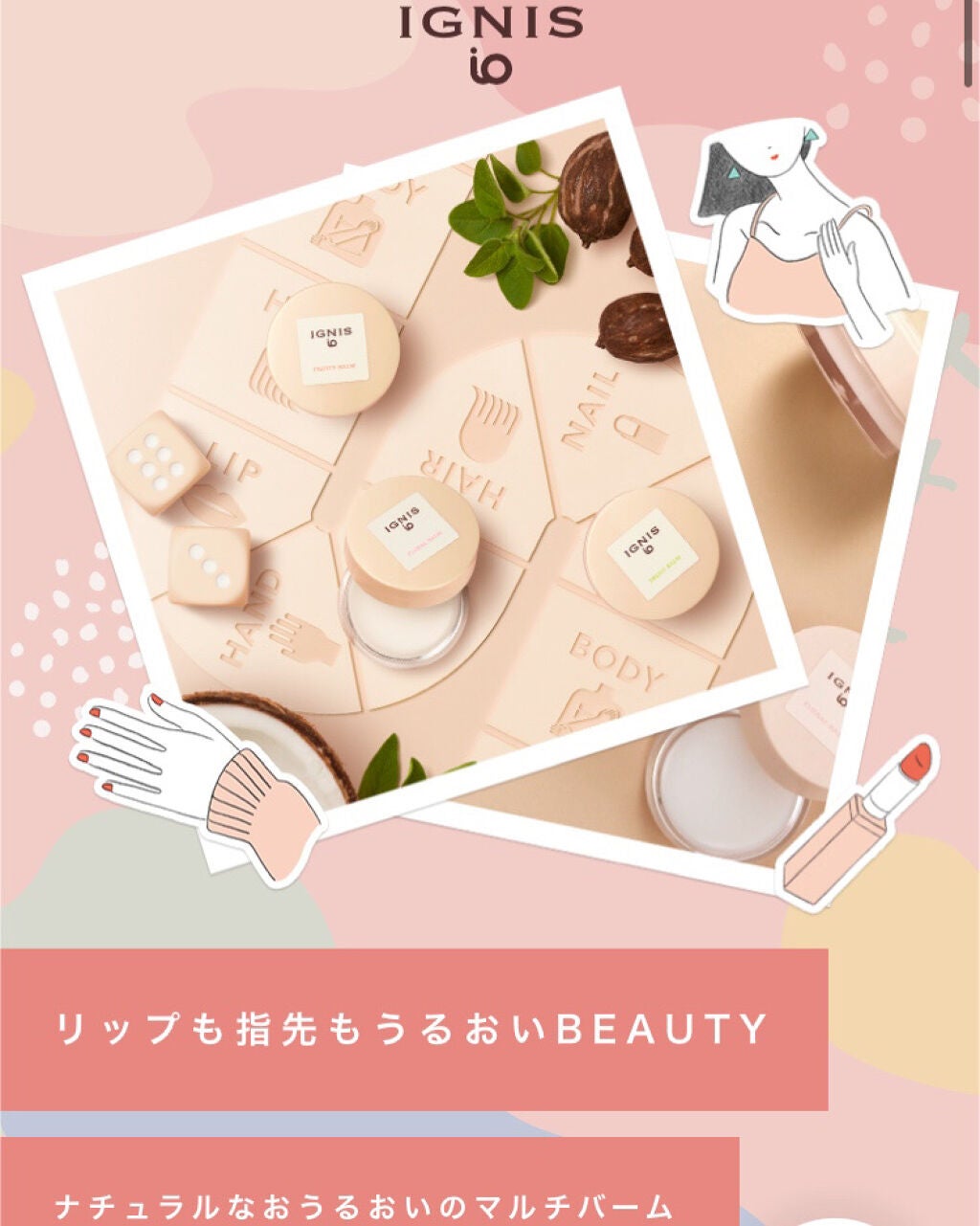 近江兄弟社 メンターム(医薬品)/メンターム/その他を使ったクチコミ(1枚目)