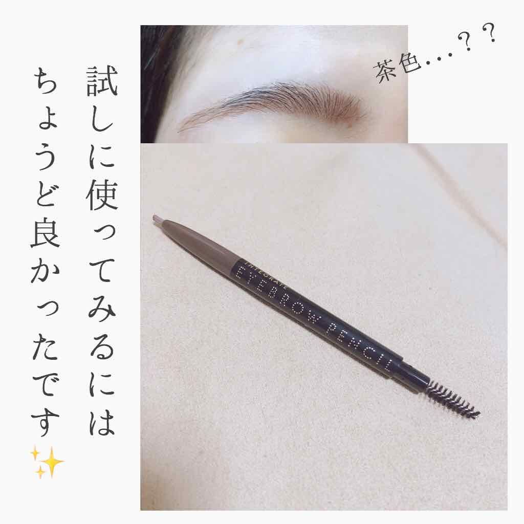 アイブローペンシルN/インテグレート/アイブロウペンシルを使ったクチコミ(2枚目)