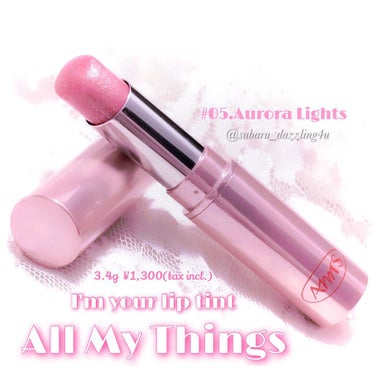 アイムユアリップティント/all my things/口紅を使ったクチコミ（1枚目）