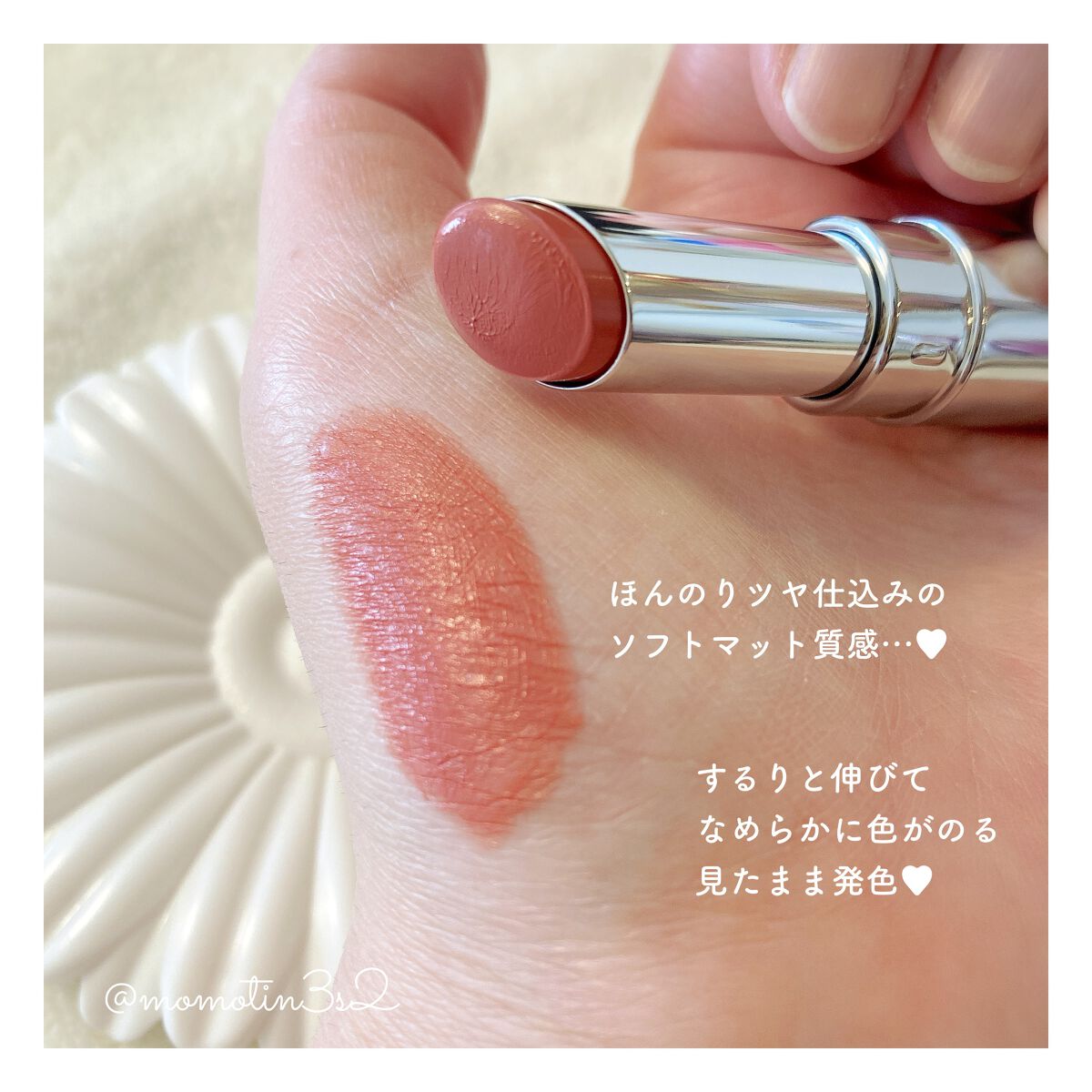 ソフトマットルージュ 03 テンダーピンク/キスミー フェルム/口紅を使ったクチコミ（2枚目）