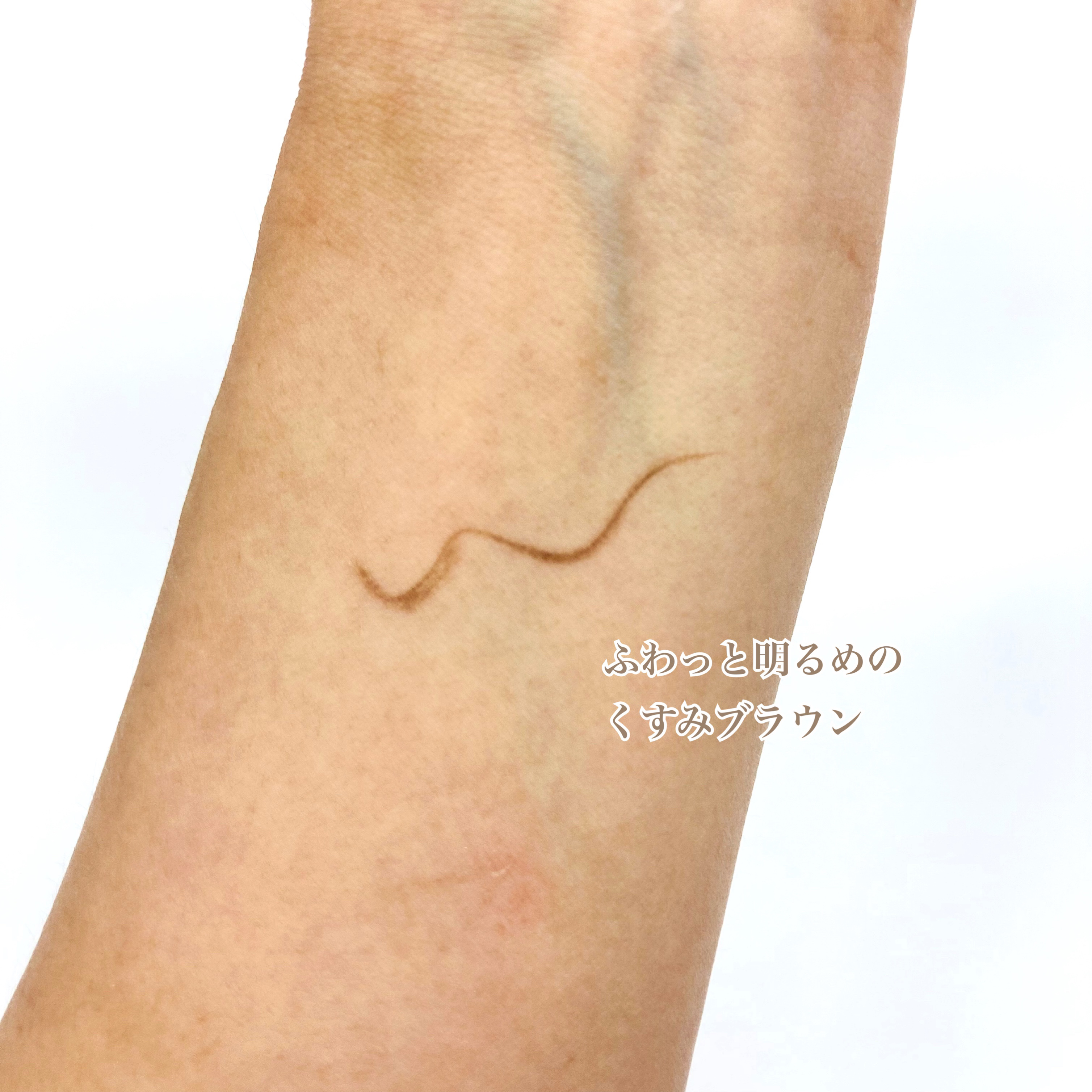 シルキーリキッドアイライナーWP/D-UP/リキッドアイライナーを使ったクチコミ（2枚目）