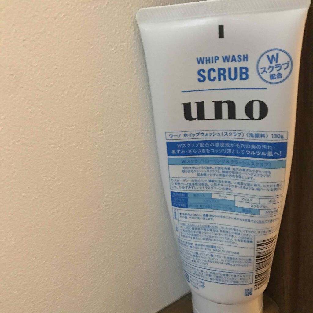 人気急上昇 UNO ウーノ  洗顔料 ホイップウォッシュ ブラック  テカリ 脂汚れに さっぱりサラサラ肌   濃密ホイップ洗顔 130g 5個