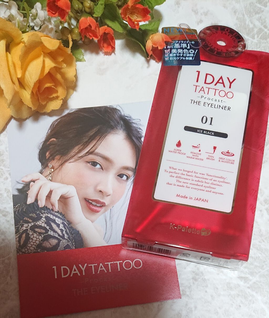 1DAY TATTOO プロキャスト ザ・アイライナー 01 アイスブラック/K-パレット/リキッドアイライナーを使ったクチコミ（1枚目）