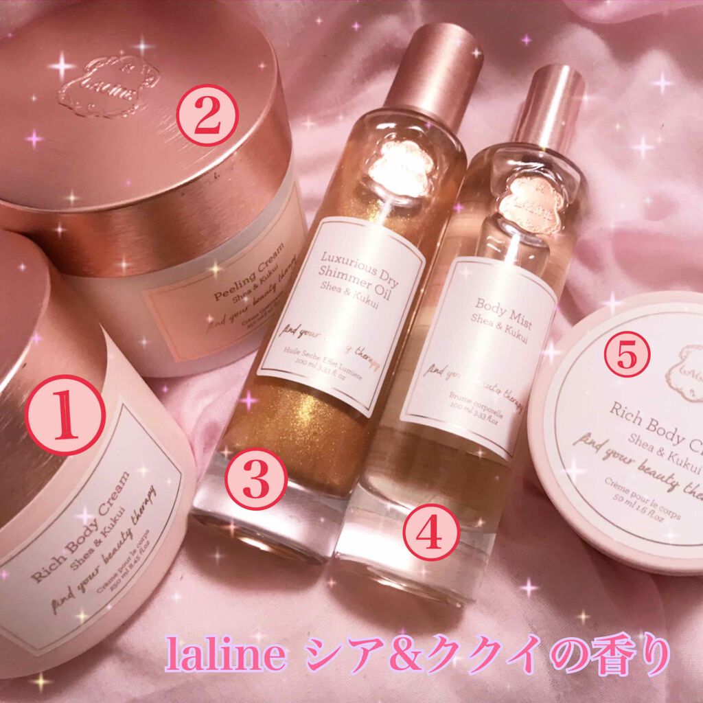 Lalineボディミスト & ボディクリーム セット 試してみた】SHEA&KUKUI ボディミスト Lalineの効果・肌質別の