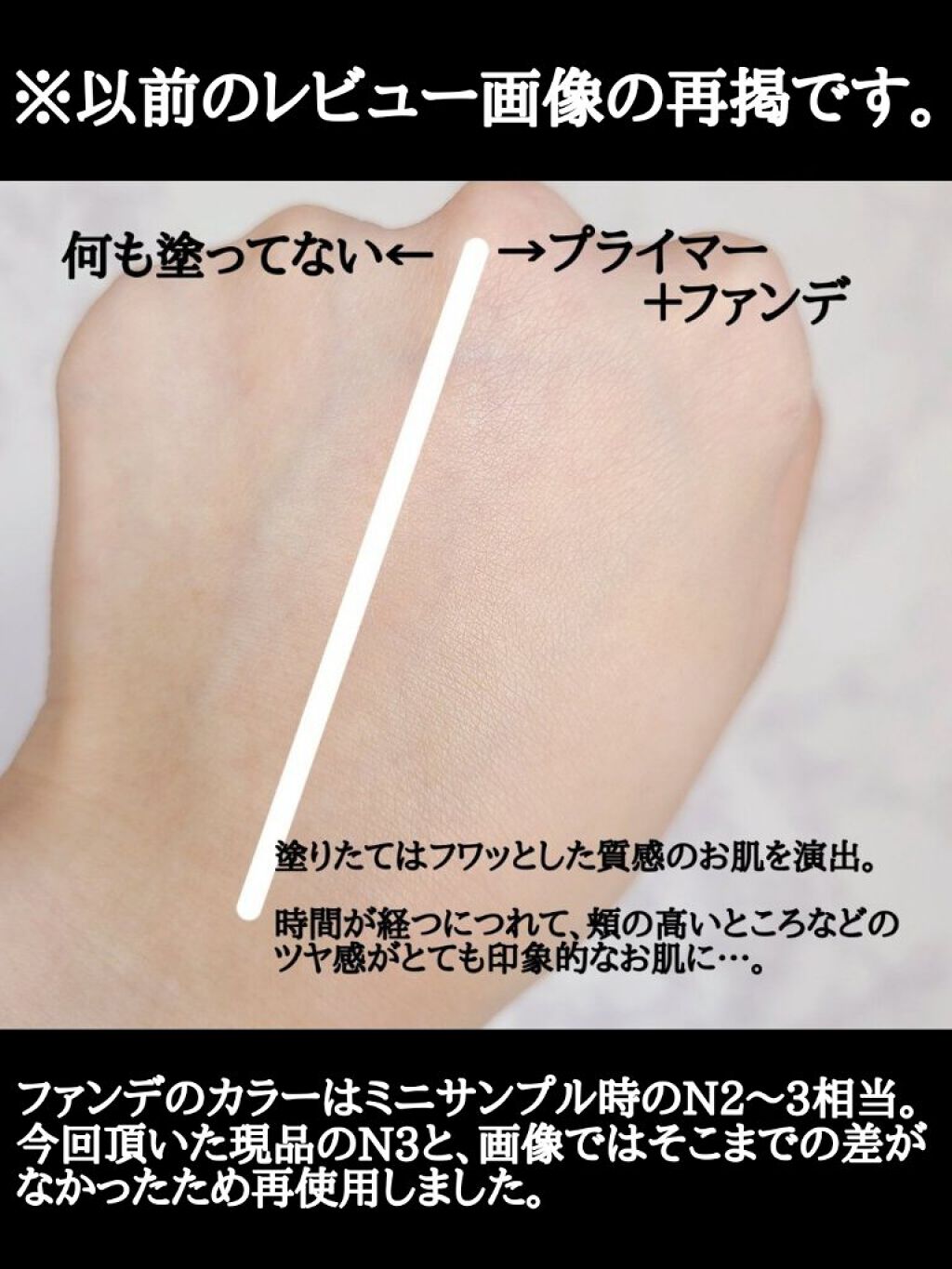 カラーブレンドファンデーション/ディエム クルール/パウダーファンデーションを使ったクチコミ（3枚目）