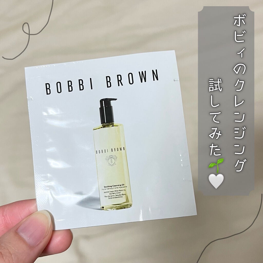 スージング クレンジング オイル/BOBBI BROWN/オイルクレンジングを使ったクチコミ(1枚目)