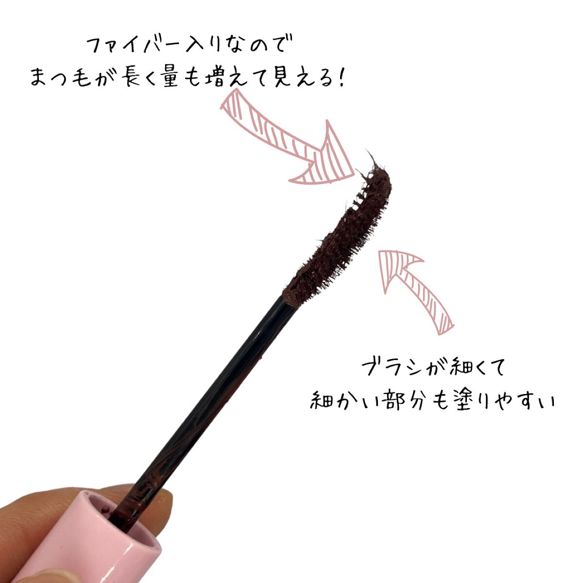 ビューティーアップマスカラ/PHOEBE BEAUTY UP/マスカラを使ったクチコミ（2枚目）