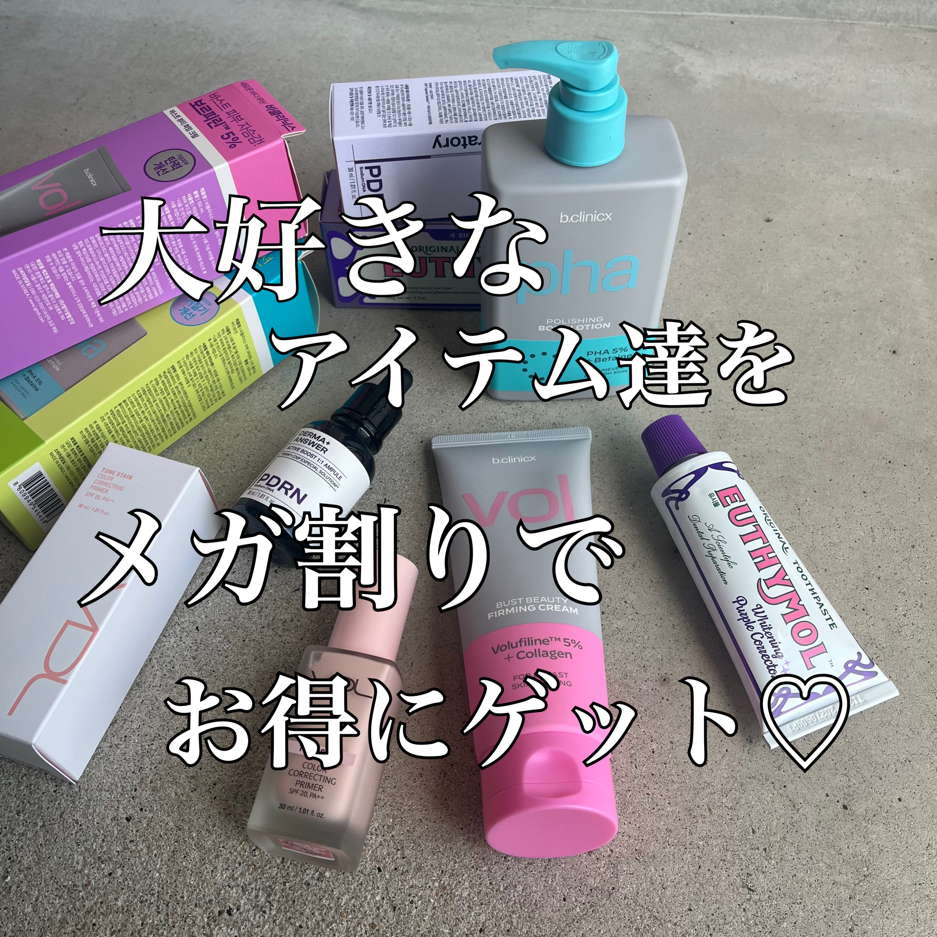 pha 5% ボディーローション/b.clinicx/ボディローションを使ったクチコミ（1枚目）