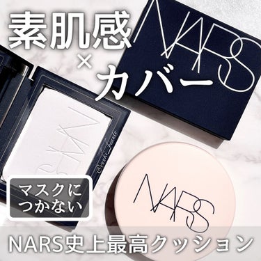 ライトリフレクティングセッティングパウダー　プレスト　N/NARS/プレストパウダーを使ったクチコミ（1枚目）