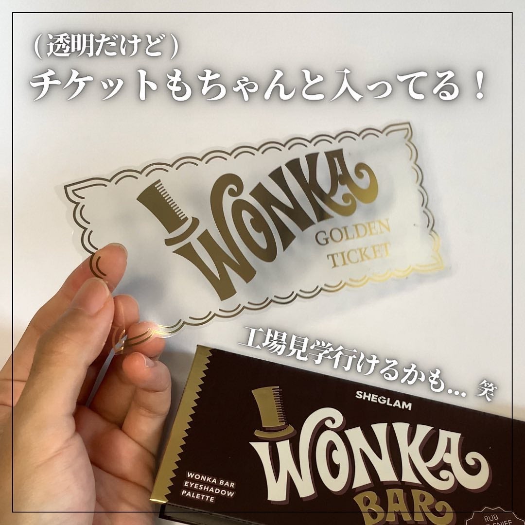 WONKA BAR EYESHADOW PALETTE/SHEGLAM/アイシャドウパレットを使ったクチコミ(2枚目)