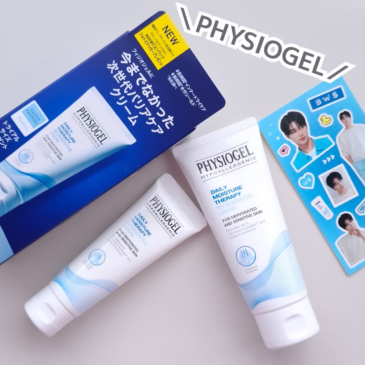 DMT リゼン クリーム/PHYSIOGEL/フェイスクリームを使ったクチコミ（1枚目）