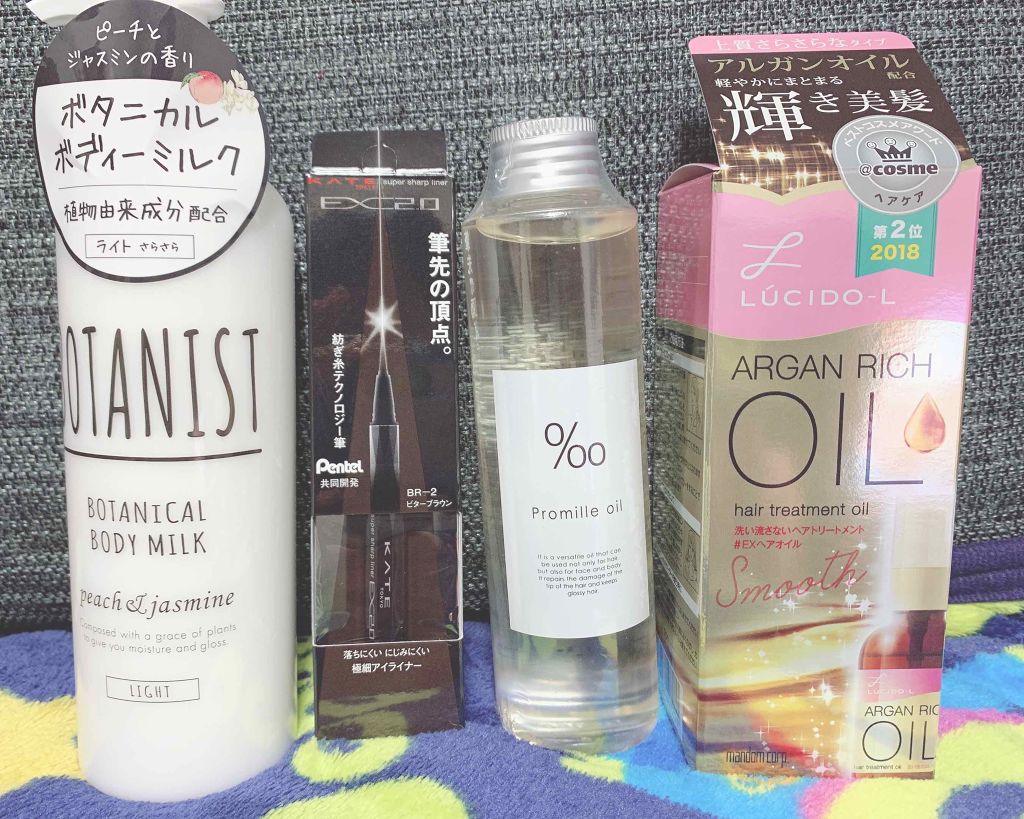 ボタニカルボディーミルク（モイスト）/BOTANIST/ボディミルクを使ったクチコミ（1枚目）