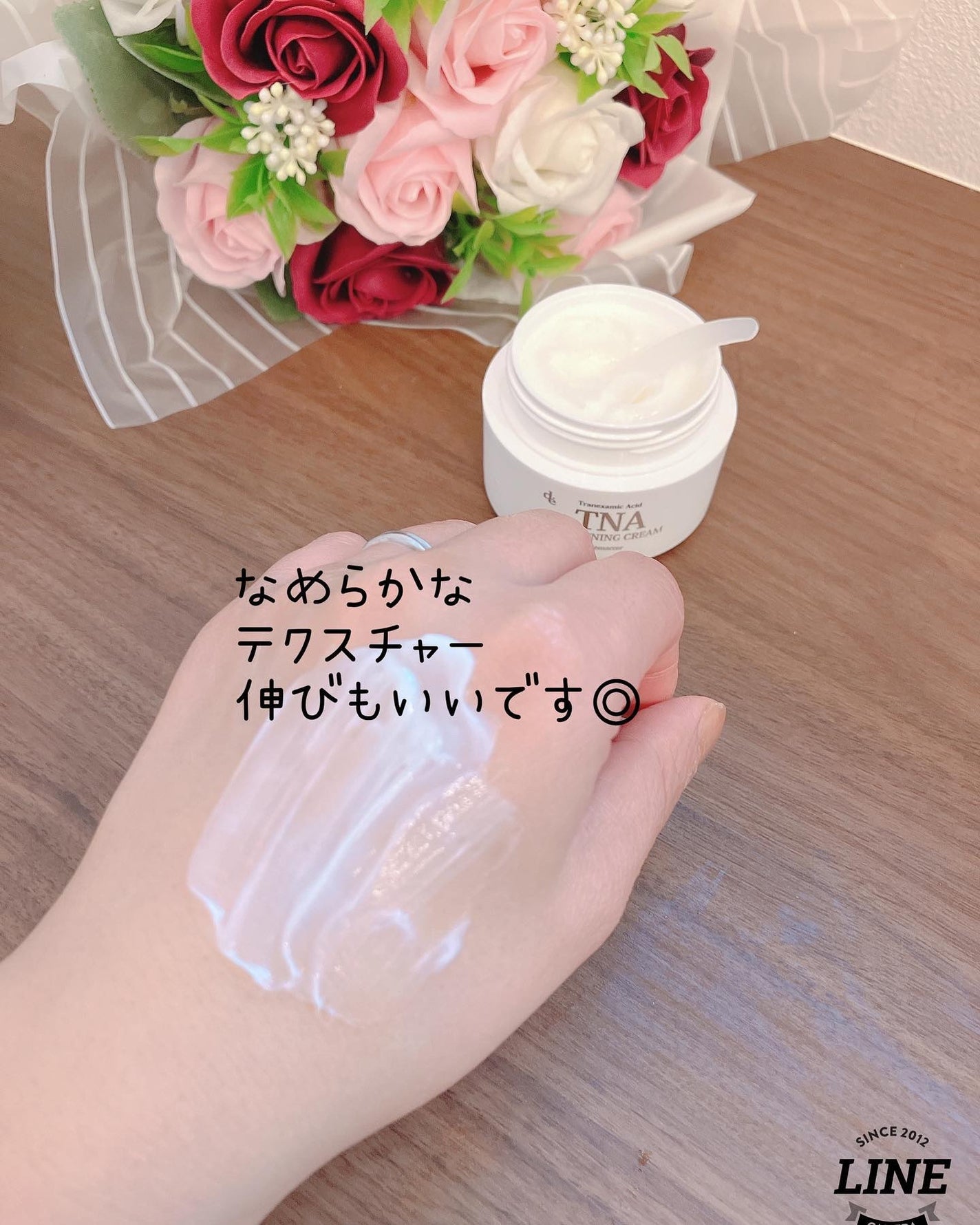 TNAホワイトニングクリーム/demarrer/フェイスクリームを使ったクチコミ(5枚目)