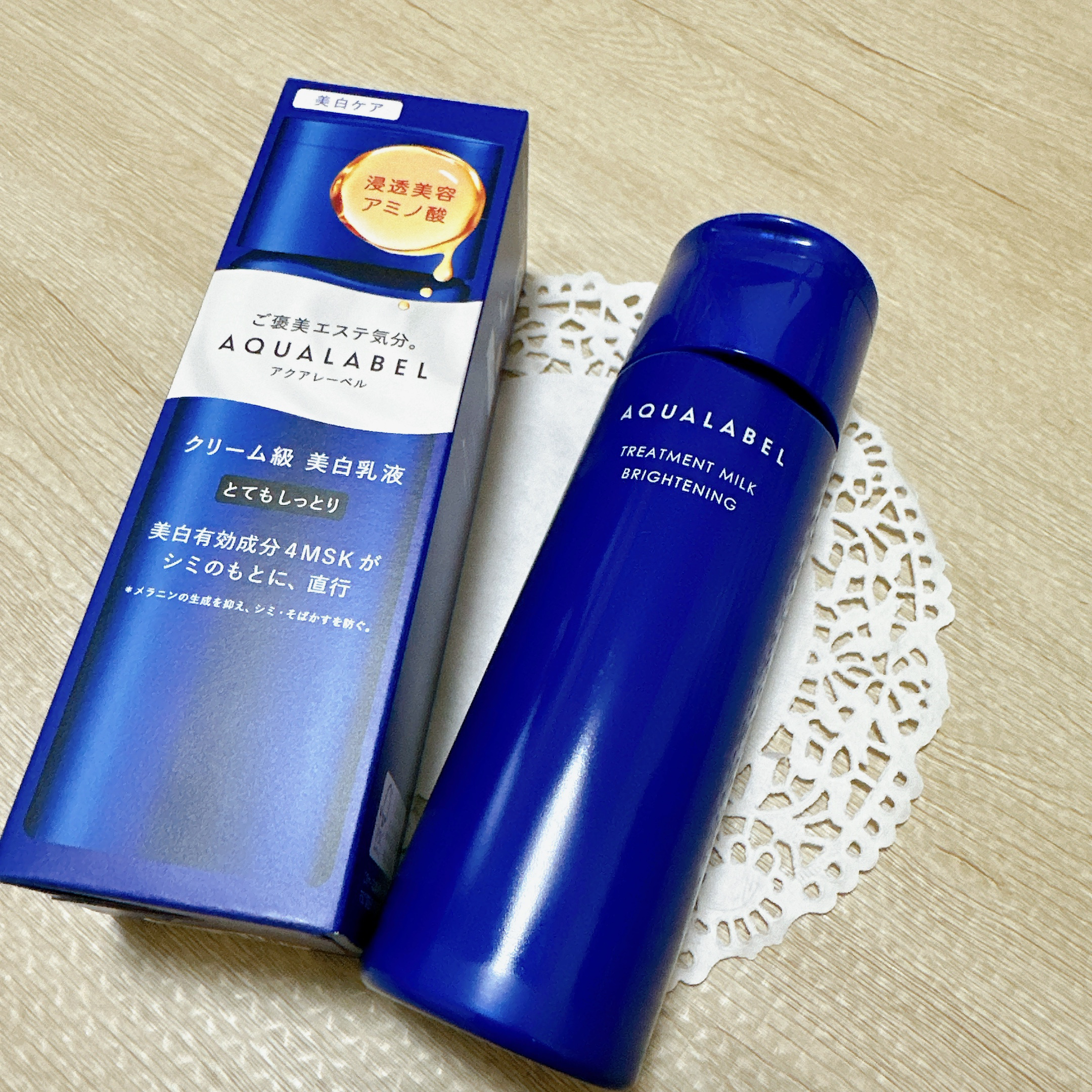 トリートメントミルク（ブライトニング）とてもしっとり/アクアレーベル/乳液を使ったクチコミ（2枚目）