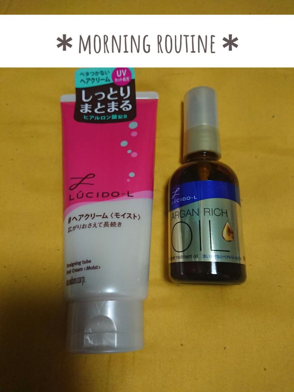 デザイニングチューブ#ヘアクリーム(モイスト)/ルシードエル/ヘアワックス・クリームを使ったクチコミ(4枚目)