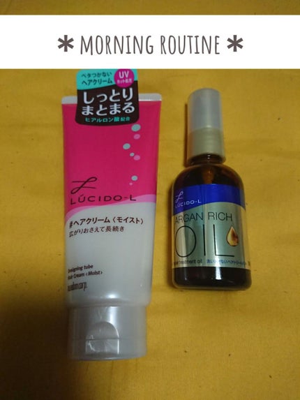 デザイニングチューブ#ヘアクリーム(モイスト)/ルシードエル/ヘアワックス・クリームを使ったクチコミ(4枚目)