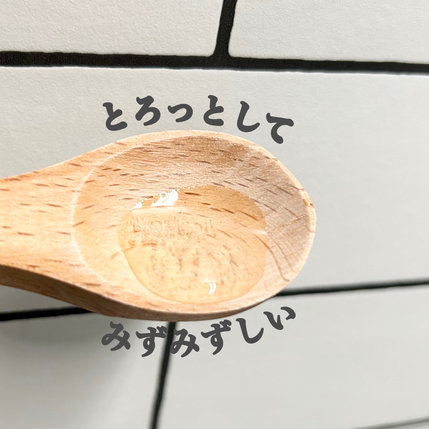 ディープモイスチャー ローション/マイサニールーム ボタニカルズ/化粧水を使ったクチコミ(2枚目)