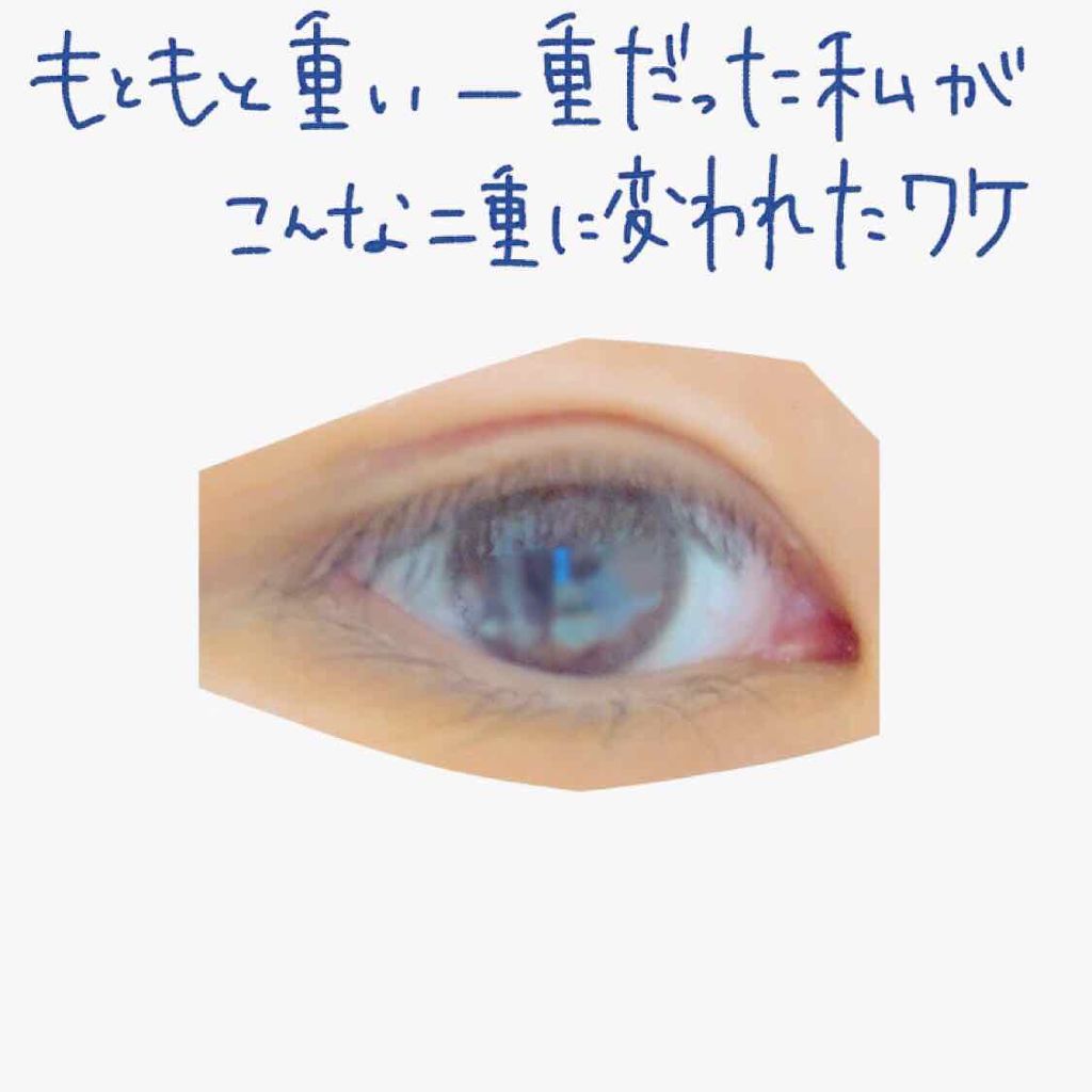 シングルアイテープ/Automatic Beauty/二重まぶた用アイテムを使ったクチコミ(1枚目)