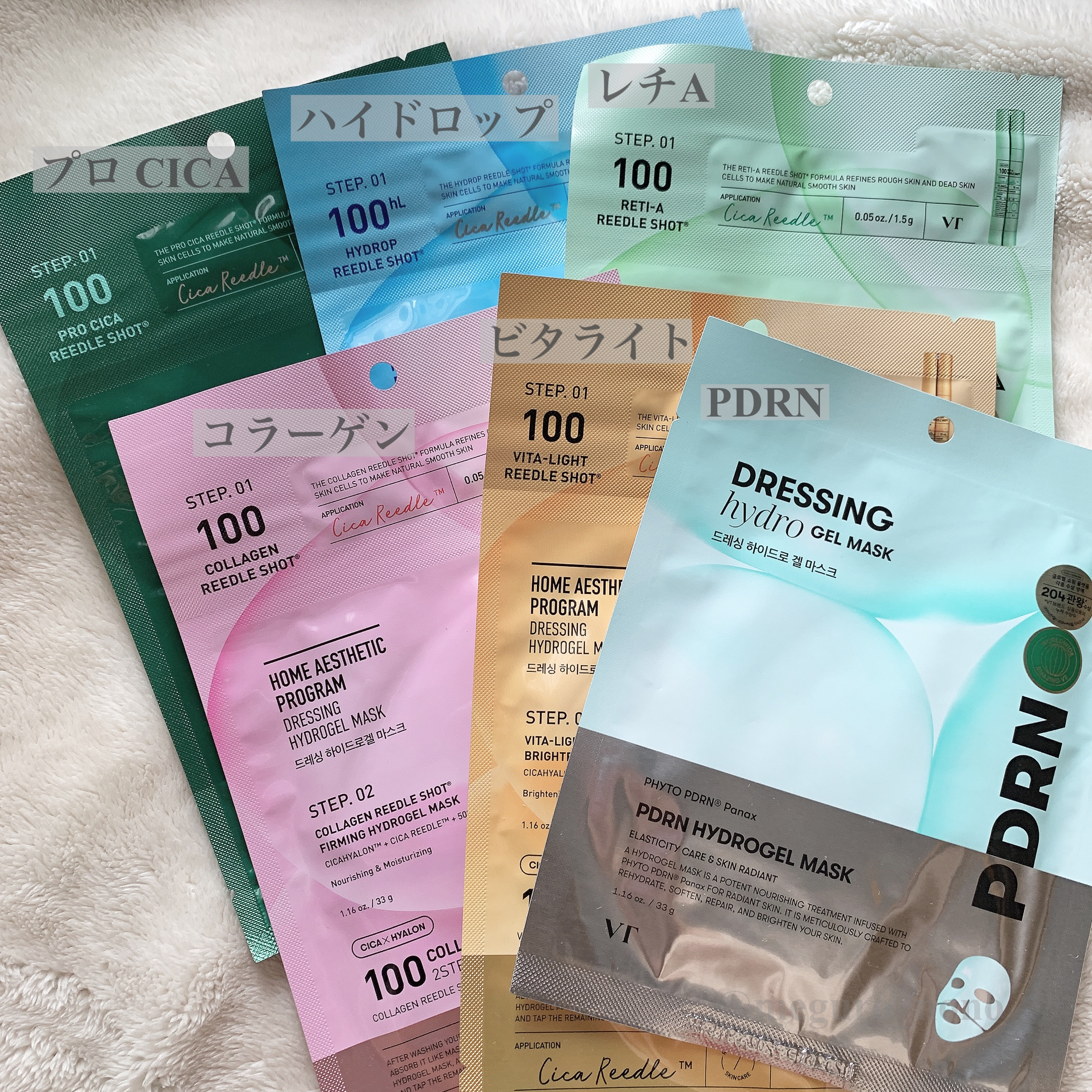 PDRN ハイドロゲルマスク/VT/シートマスク・パックを使ったクチコミ（2枚目）