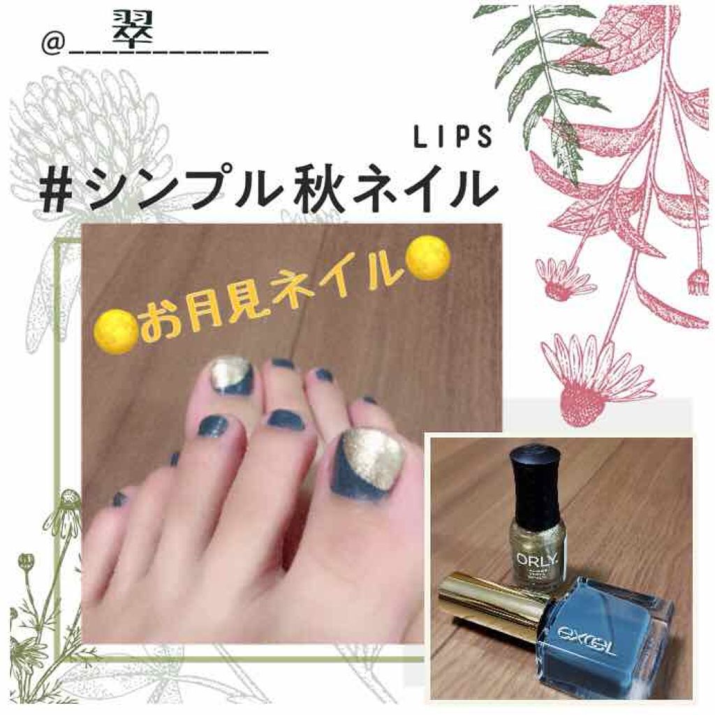 ネイルラッカー mini/ORLY/マニキュアを使ったクチコミ(1枚目)
