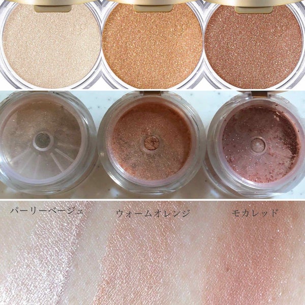 ミネラルピグメント/ONLY MINERALS/単色アイシャドウ by りお【美容好き元会社員】