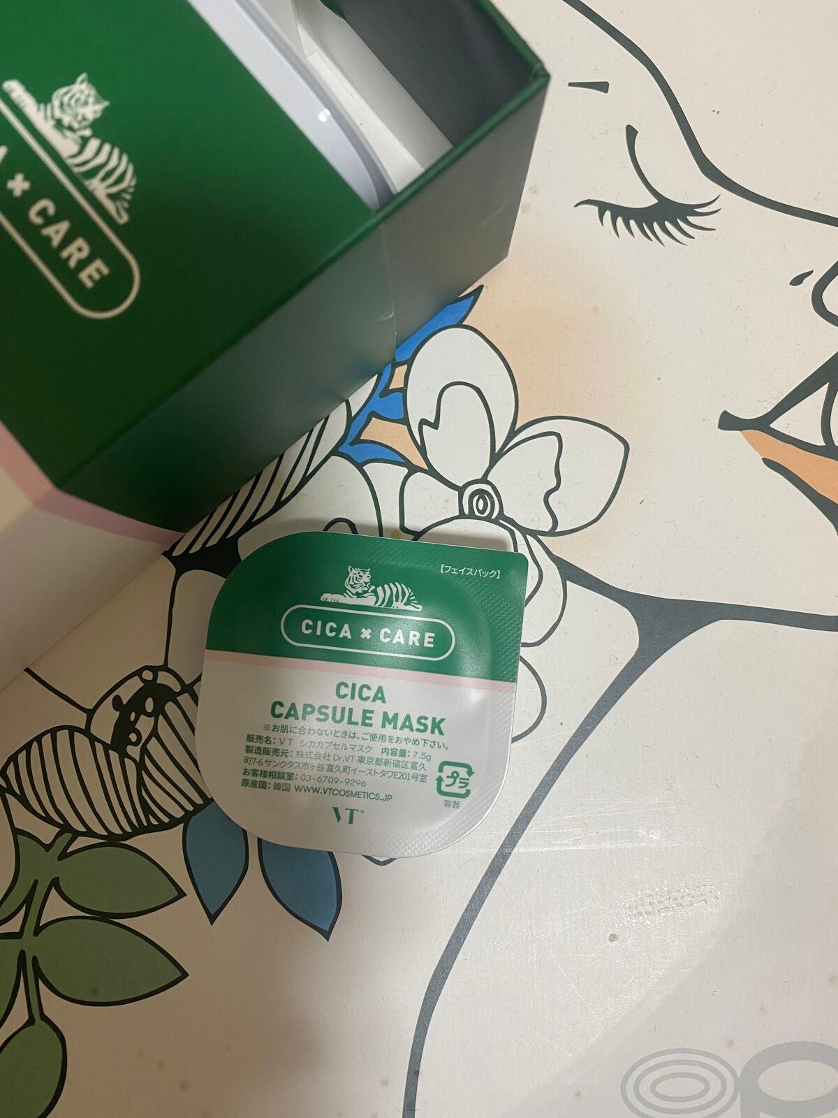CICA カプセルマスク/VT/洗い流すパック・マスクを使ったクチコミ(3枚目)