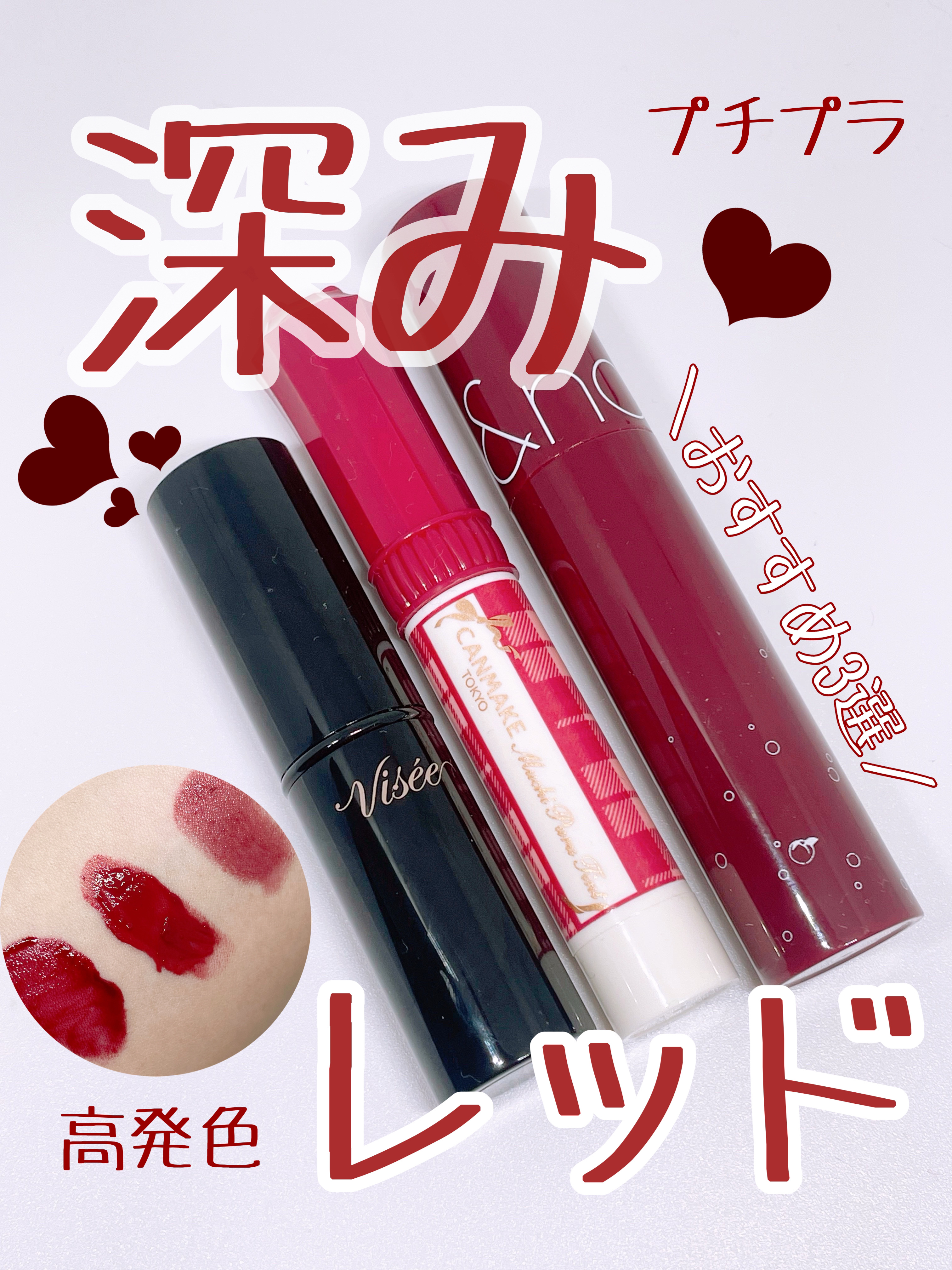 ジューシーラスティングティント/rom&nd/リップティントを使ったクチコミ（1枚目）