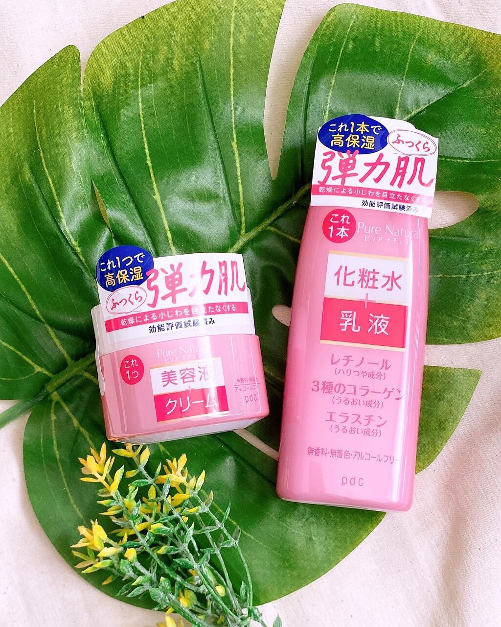 ぴんこ on LIPS 「ピュアナチュラル/愛されて29年目のロングセラー『ピュアナチュ..」(4枚目)