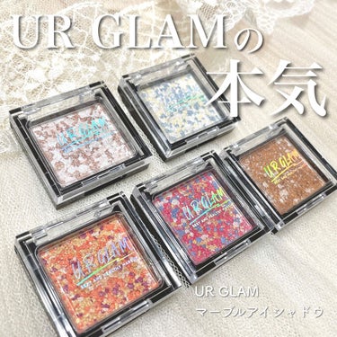 U R GLAM UR GLAM　MARBLE EYESHADOWのクチコミ「
【UR GLAM マーブルアイシャドウ】﻿
﻿
今回はUR GLAM新作のマーブルアイシャド.....」（1枚目）