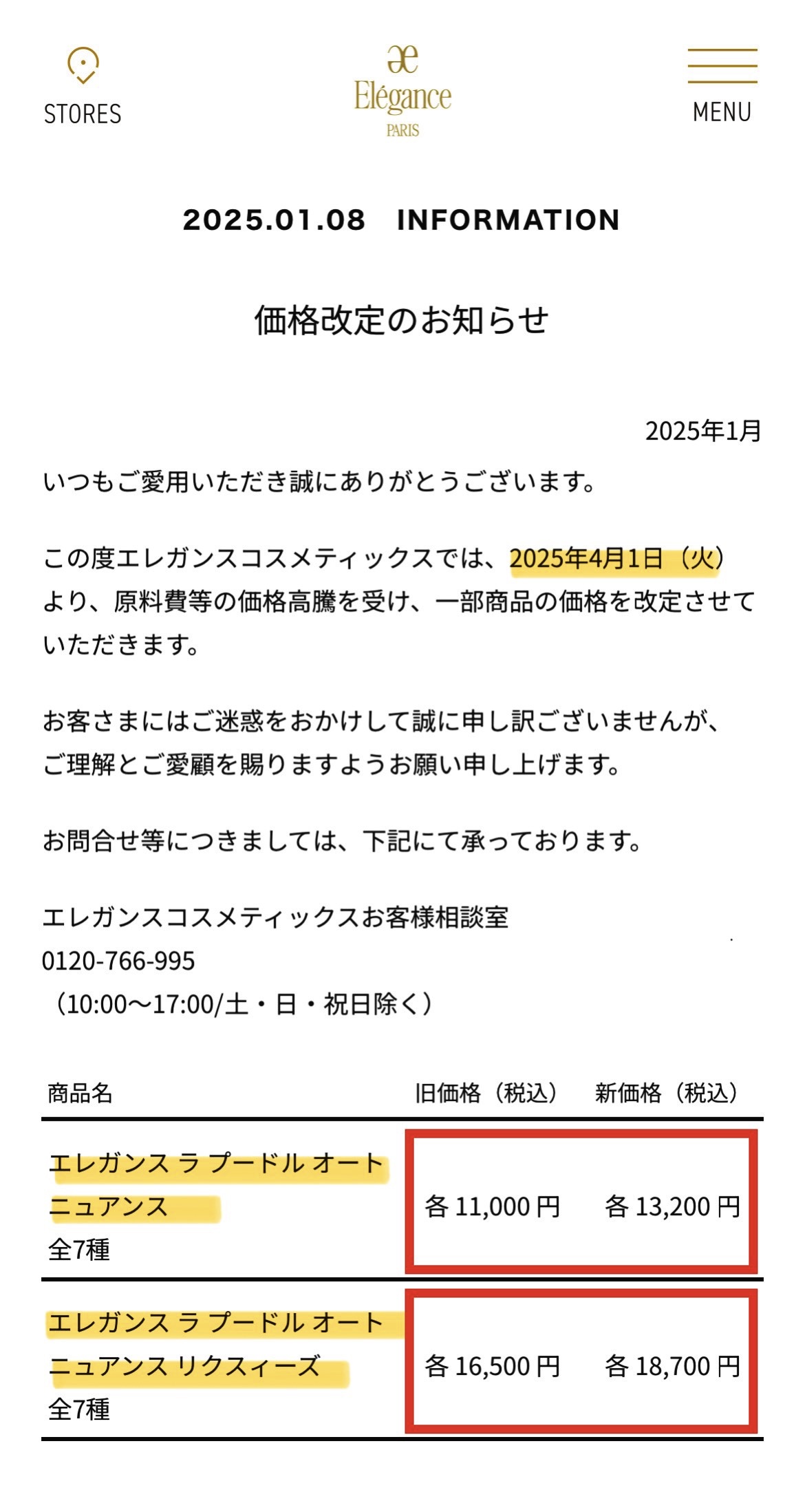 エレガンス ラ プードル オートニュアンス リクスィーズ/Elégance/プレストパウダーを使ったクチコミ（2枚目）