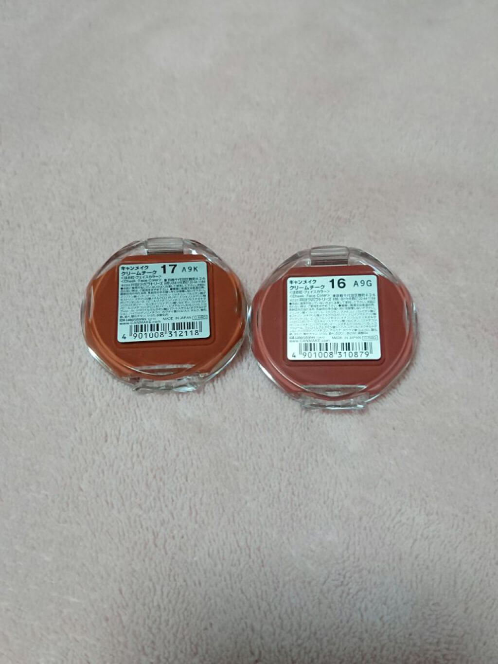 クリームチーク/キャンメイク/ジェル・クリームチークを使ったクチコミ(2枚目)