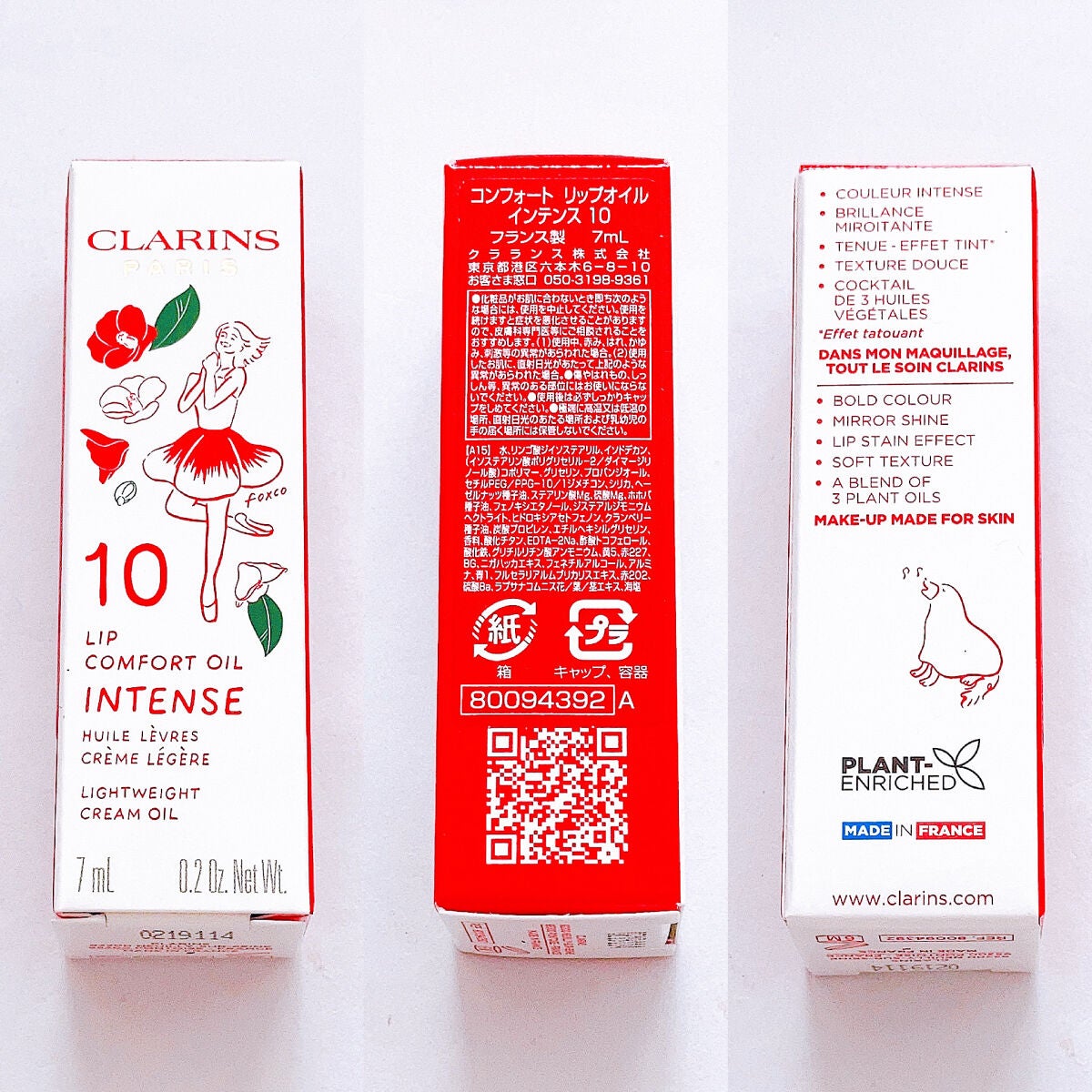 コンフォート リップオイル インテンス/CLARINS/リップグロスを使ったクチコミ(2枚目)
