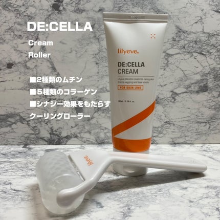 リフターンバンド/リリーイブ/その他化粧小物を使ったクチコミ(2枚目)