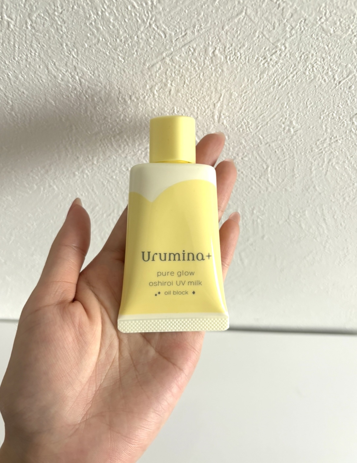 ウルミナプラス 生つや肌おしろい乳液 オイルブロック/ウルミナプラス/乳液を使ったクチコミ（3枚目）