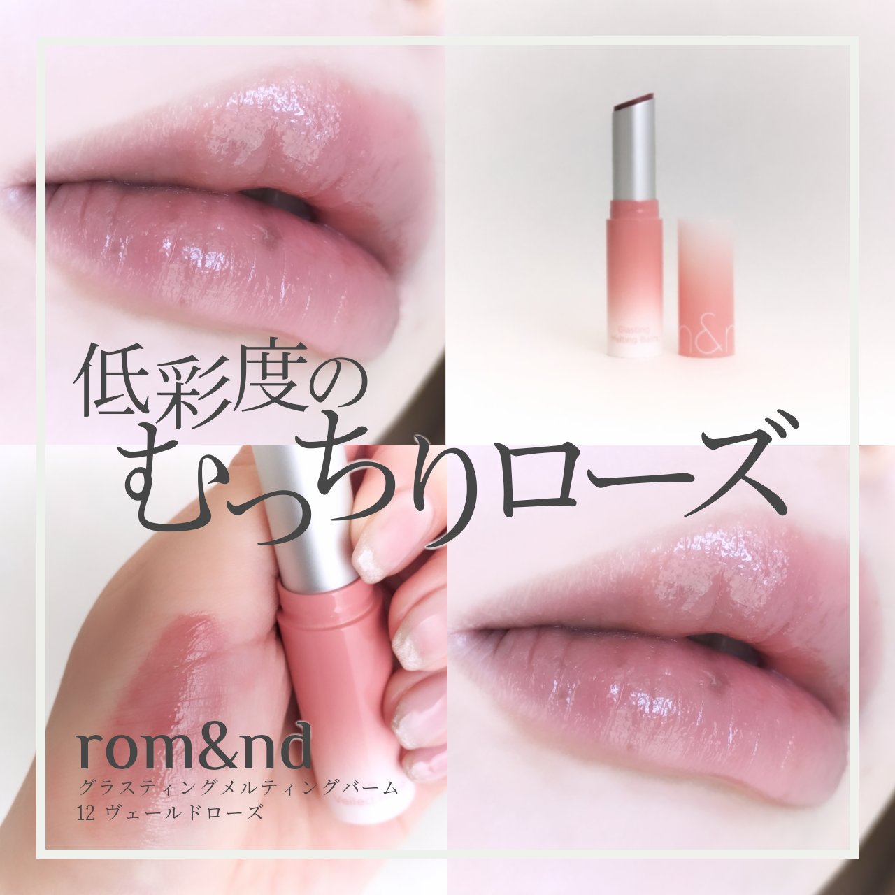 メロウデューリップマスク/キャンメイク/リップマスクを使ったクチコミ（2枚目）