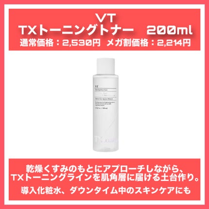 レッドラクトコラーゲンラッピングマスク/MEDIPEEL/シートマスク・パックを使ったクチコミ(2枚目)