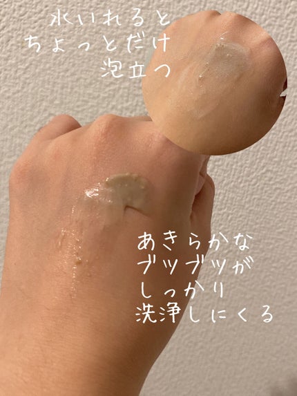 カネボウ リフレッシング パウダー ウォッシュ/KANEBO/洗顔パウダーを使ったクチコミ(5枚目)