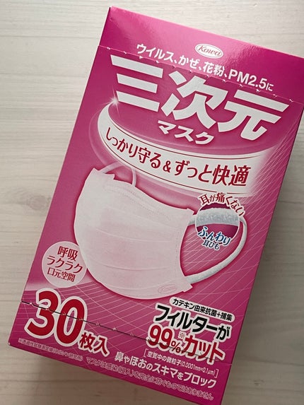 三次元マスク/興和/マスクを使ったクチコミ(1枚目)